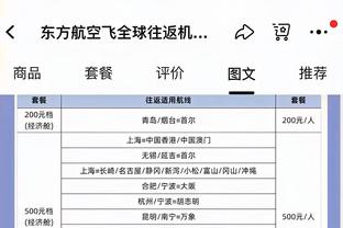 新利18体育登录官网截图3